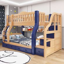 环保实木子母床双层床两层床上下铺上下床高低床儿童床成人母子床