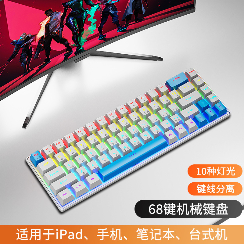 Arabic + English K68 Mechanical Green Axis Red Axis Wired Keyboard Keys Line Separation Computer Notebook