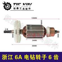 ��؛̖00085�� ������㽭6A6�X���D��6�X ��늙C����