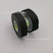 �F؛ԭ�b�Ֆ|NO5�����z�� NITTO�Ֆ|156A�����z��늾��^���͜�