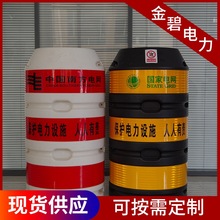 늾��U��ײͰ��ͨ��ȫ��ʾ��־ ��ײͰ��ײ�Վ�����Ĥ·�����oͰ