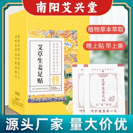 保健器具配件;保健护具;身体护理套装