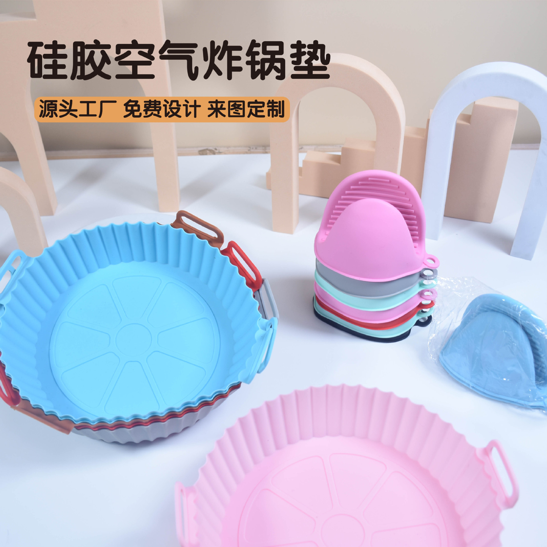 Molde de silicona para freidora de aire, bandeja redonda resistente al calor