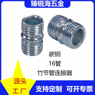 �S��ֱ�N 5�ֹ�̼���\�B���� �m���16*0.8���p�^�� �Ӽ������