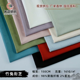 色织、提花布;交织类;化纤类混纺