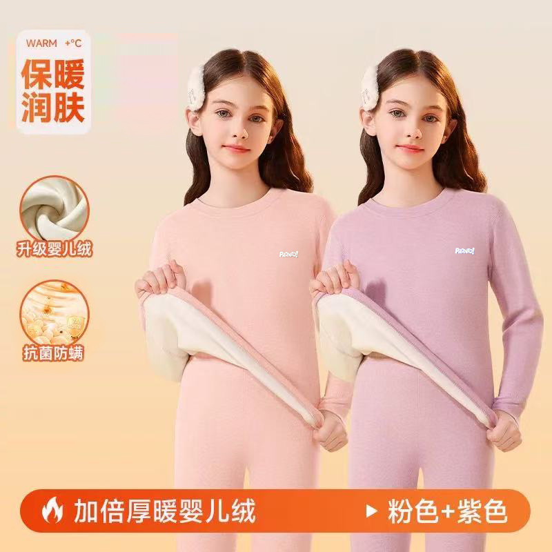Set de ropa interior de lana y seda para niños