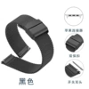 Black [0.4 thread double safety buckle]