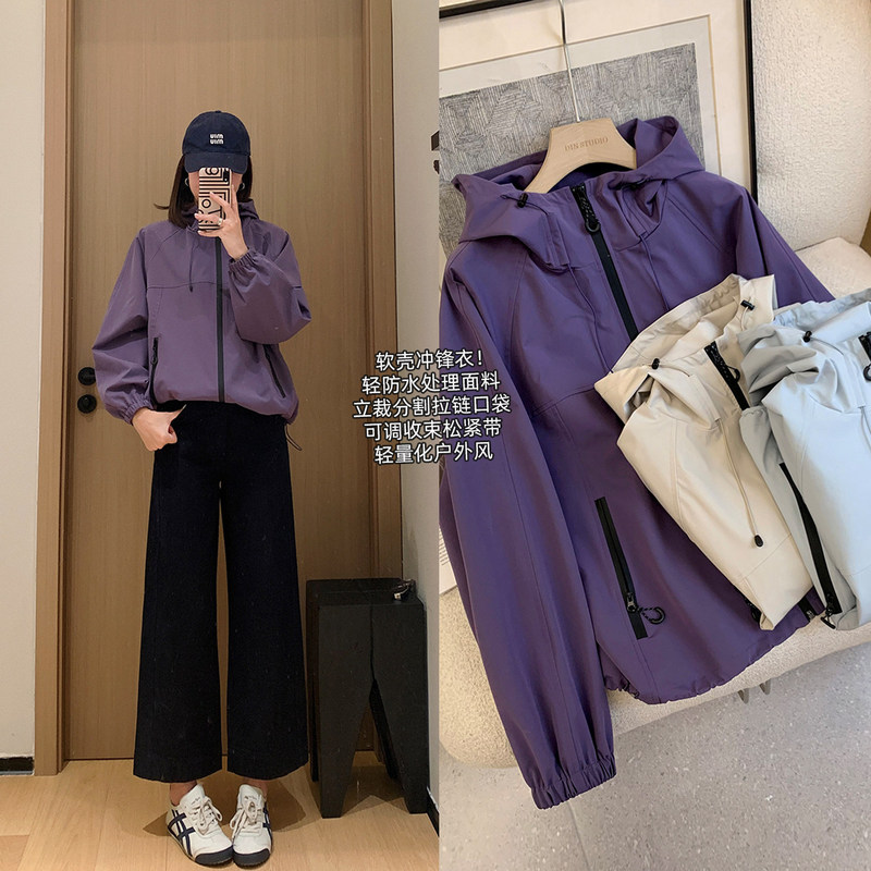 Softshell Jacket! Lightweight Waterproof Cut-And-Sew Loose Hooded Jacket Spring Casual Jacket for Women H030611