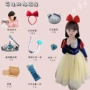 公主粉色蓝色魔法棒