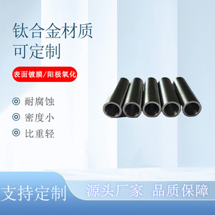 �S�����a���ƷTC4/GR5�ǘ˼�⁺Ͻ�����Ұl�әC������ ƽ�^��˨