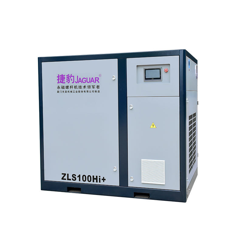 台湾捷豹 正品青 岛永磁变频二级压缩螺杆式空压机城 阳低转速