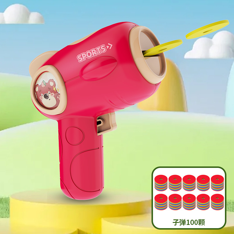Discutir el sonido caliente en línea mano juguetes al aire libre divertidos para niños pistolas de platillos voladores transfronterizos supermercados puestos Frisbee