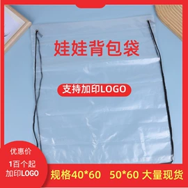 其他塑料薄膜;复合包装制品;塑料服装袋