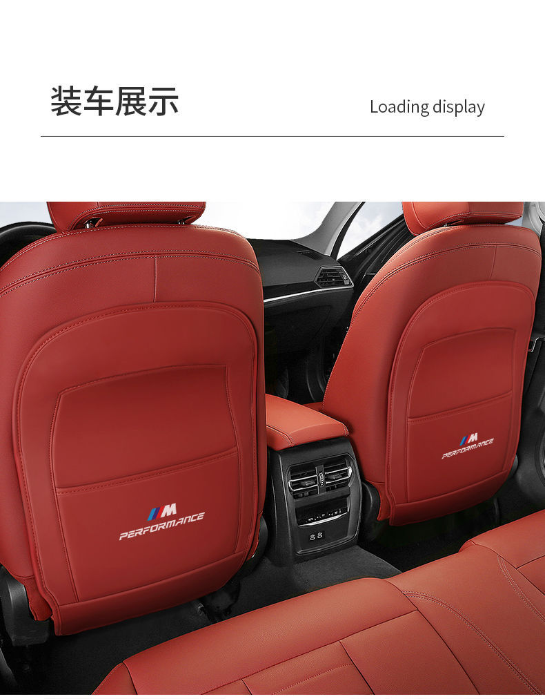 Anti-kick pad for BMW seats, for 5 Series 3 Series X1 X2 X3 X4 X5 X6 rear row protection interior modification