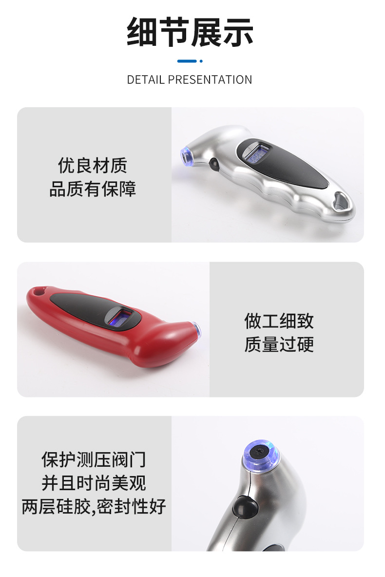 Digital Display Tire Pressure Detector Digital Display Automatic Shutdown Protection Pressure Measuring Valve Two-Layer Silicone Seal