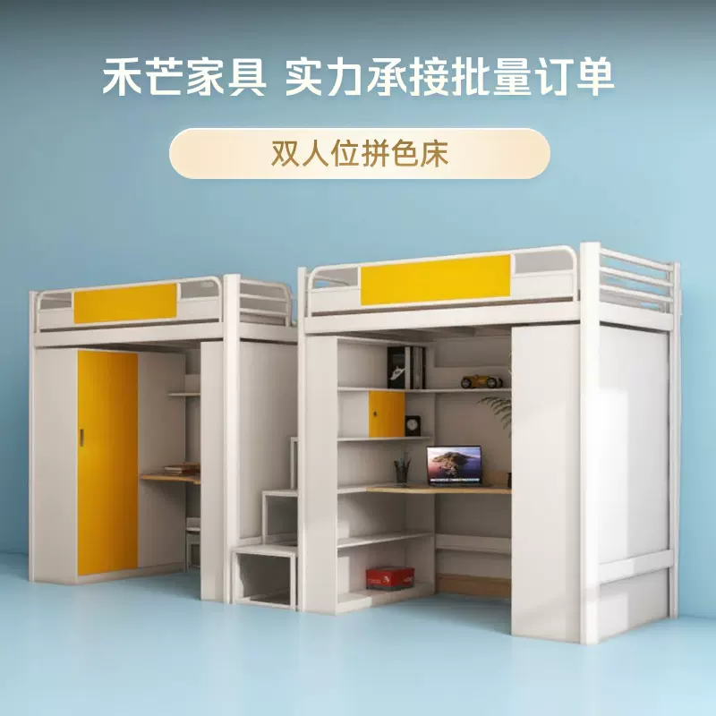 上床下桌组合床学生铁艺床大学生宿舍上下床公寓高低双层床加厚