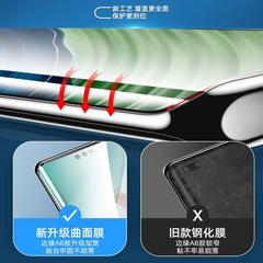 適用華為mate60pro曲屏鋼化膜mate60rs秒貼膜mt60全屏超清手機膜