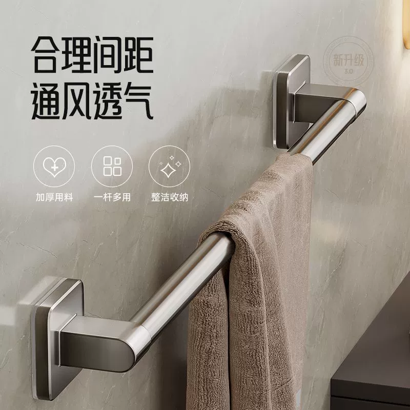 Вешалка для полотенец на присоске, без перфорации, алюминиевая, утолщенная, для хранения одинарного полотенца для ванной комнаты, на стене