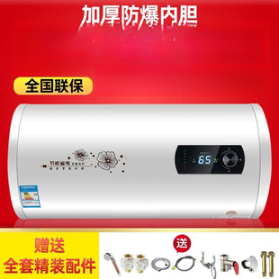 늟�ˮ��60������һ����Ч׃�l50L��ˮʽ�l���gϴ��ʡ�