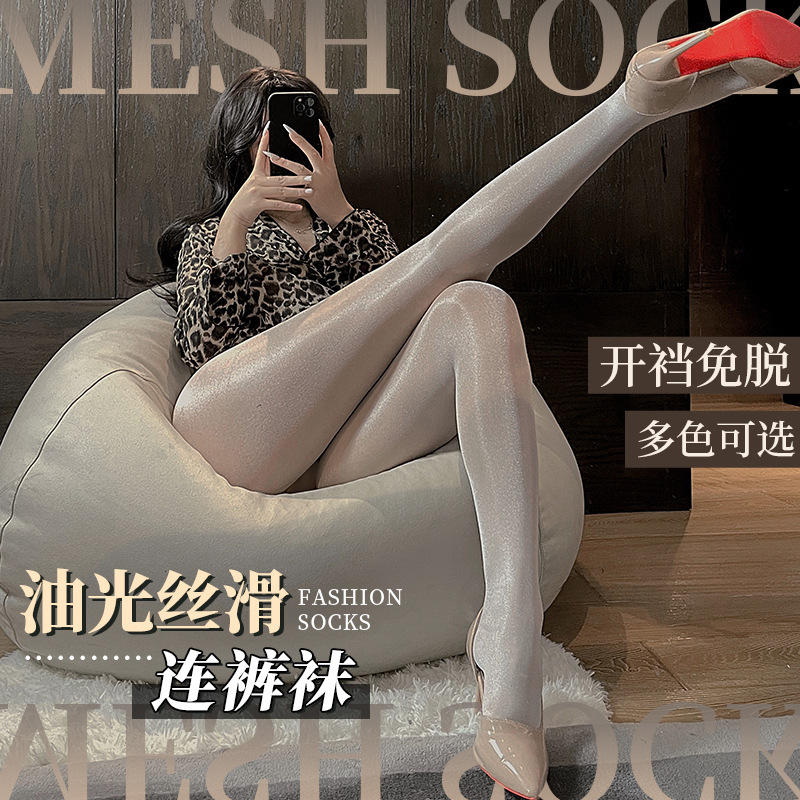 Sexy Oily and Oily One-Piece Stockings, Thin Long-Sleeved Transparent Open Stockings, No Need to Take Off Black Stockings Sexy Oily and Oily One-Piece Stockings, Thin Long-Sleeved Transparent Open Stockings, No Need to Take Off Black Stockings