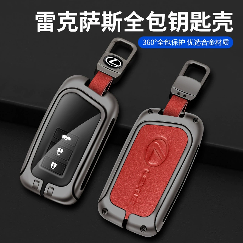 Подходит для чехла ключа Lexus RX300, корпус NX200, чехол ES250, сумка UX260, пряжка LS500, Lexus LX570