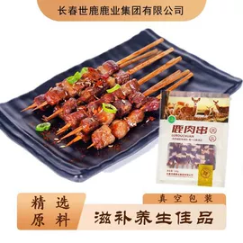 其他肉禽制品;鹿产品
