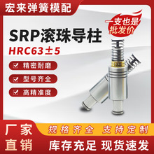 SRP���鵼������ģ���������ͭ��1618 20 22 25 28 32��50