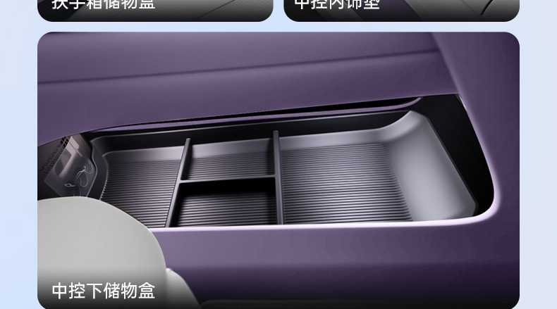 Suitable for Avita 06 Car Special Armrest Box Storage Box 25 Central Control Storage Modification Decorative Accessories Supplies
