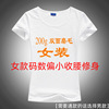 Cotton T-shirt suitable for men and women, white overall, custom made, with short sleeve, wholesale