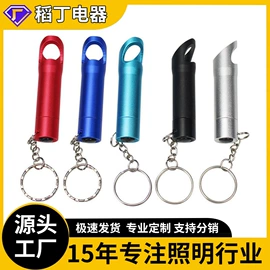 手电筒;手动螺丝套装;其他照明电筒