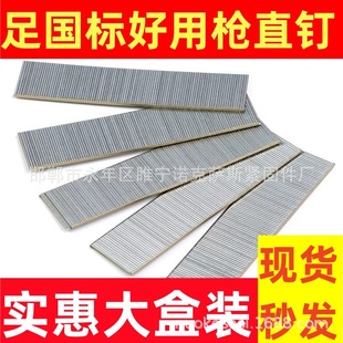 华尖国标气动枪钉木工家具F30直钉枪钉F25 F20 F15 F10 T50 T38-阿里巴巴