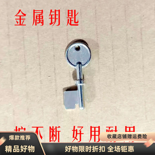 Emergency alarm button reset key fire manual button alarm bell off fire switch drill test key