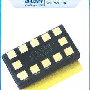VL53L0CXV0DH/1 laser ranging toy drone gesture control detection sensor distance sensor