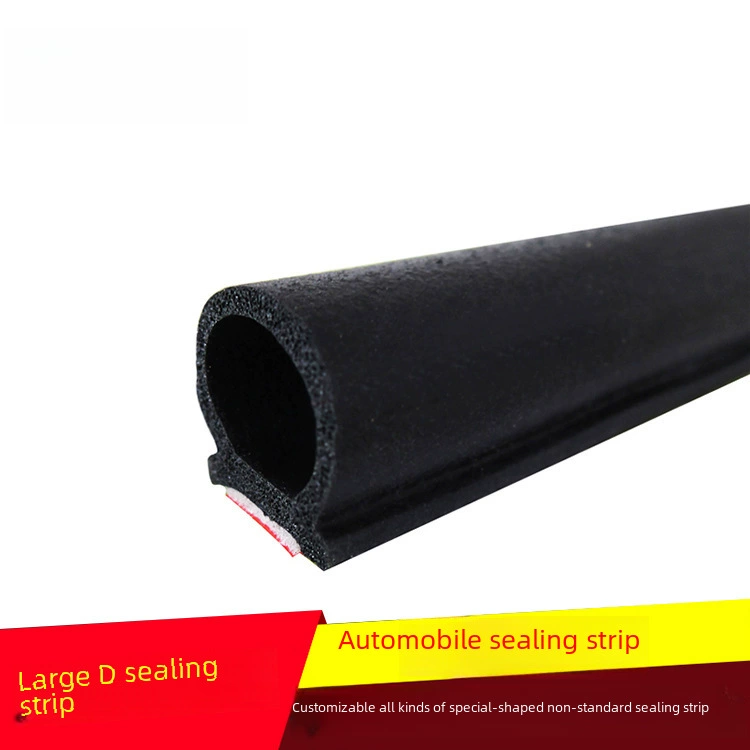 Supply large D -type car door dense sealing waterproof tank large D anti -collision dustproof bar sound barrier barrier three yuan ethyl Cubi rubber