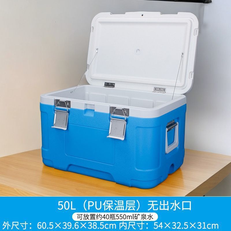 6-32-85L Incubador de barra de tracción Cubo de hielo plegable Refrigerador portátil para acampar al aire libre Refrigerador de pu de conservación de alimentos