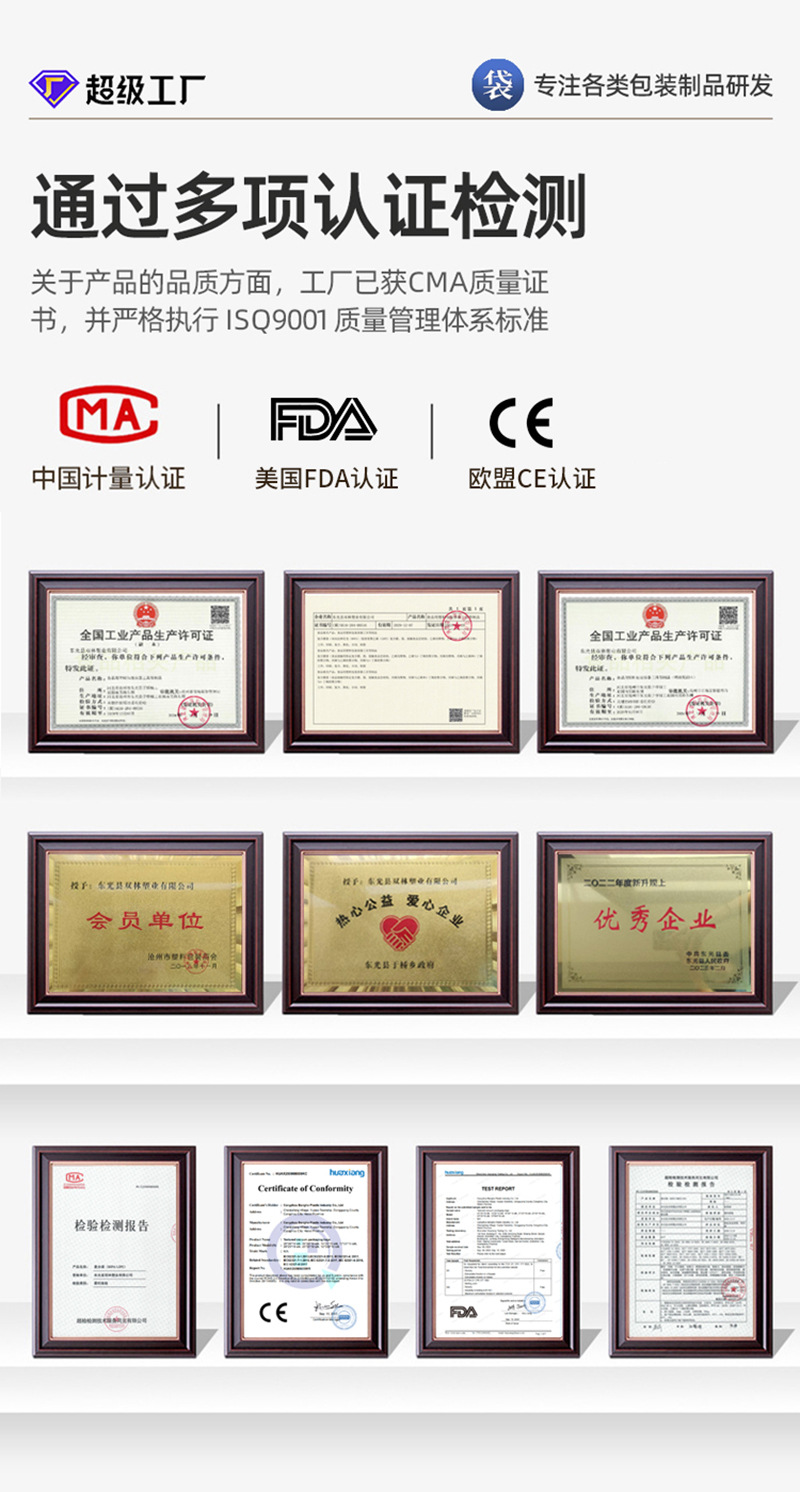 星杭定制详情_05