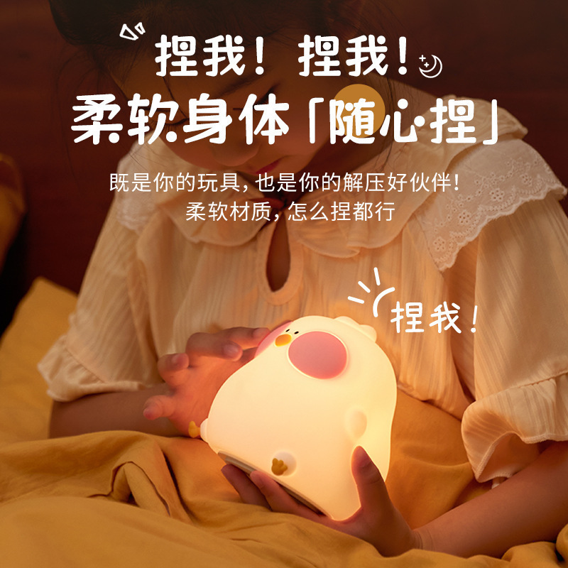 跨境咕咕鸡硅胶拍拍夜灯儿童卧室高级感摆件可充电护眼夜间喂奶神|undefined
