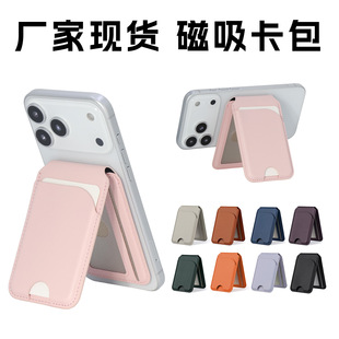 ���Q�m���O����������RFID�ۯB�����{���Ƕ�magsafe����֧�ܿ���