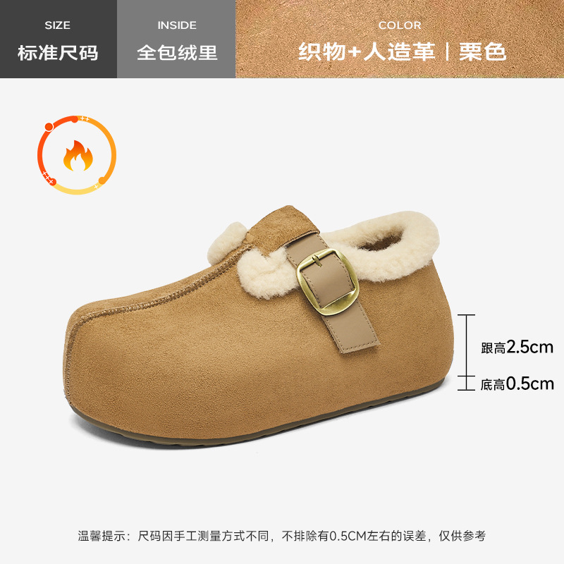 Augu Lion Dengjia Boccan zapatos de peluche mujeres 2025 nuevo otoño invierno un pedazo de zapatos de algodón de peluche de suela gruesa botas de nieve