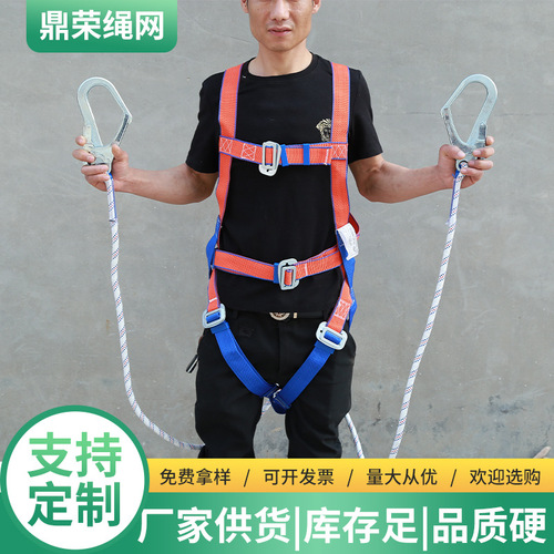 Standard safety belt, high-altitude work anti-fall safety belt, construction site five-point type electrician double back safety belt