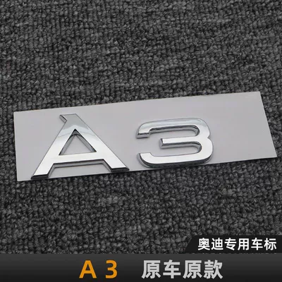 New Audi emblem for A4L, A6L, Car logo - standard-a3