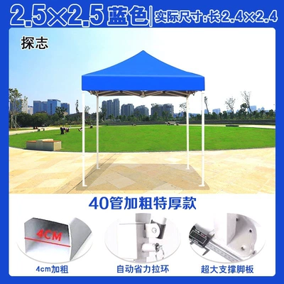 Avtomobil dam çadırları — awning folding telescopic awning - gh-calm-blue25x25-extra-thick-extra-thick-frame-4cm-legs-gh-default-item