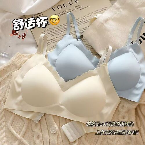 Traceless summer thin strap bra with adjustable snap fastening for students, wire-free, revealing, comfortable and breathable