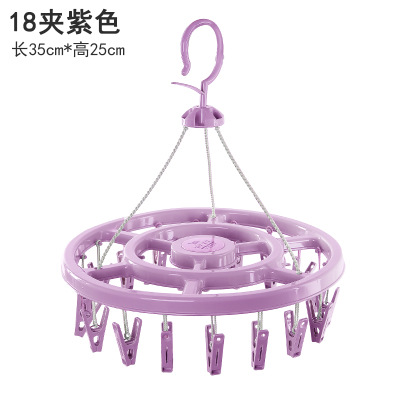 퍼플 18 클립 277g