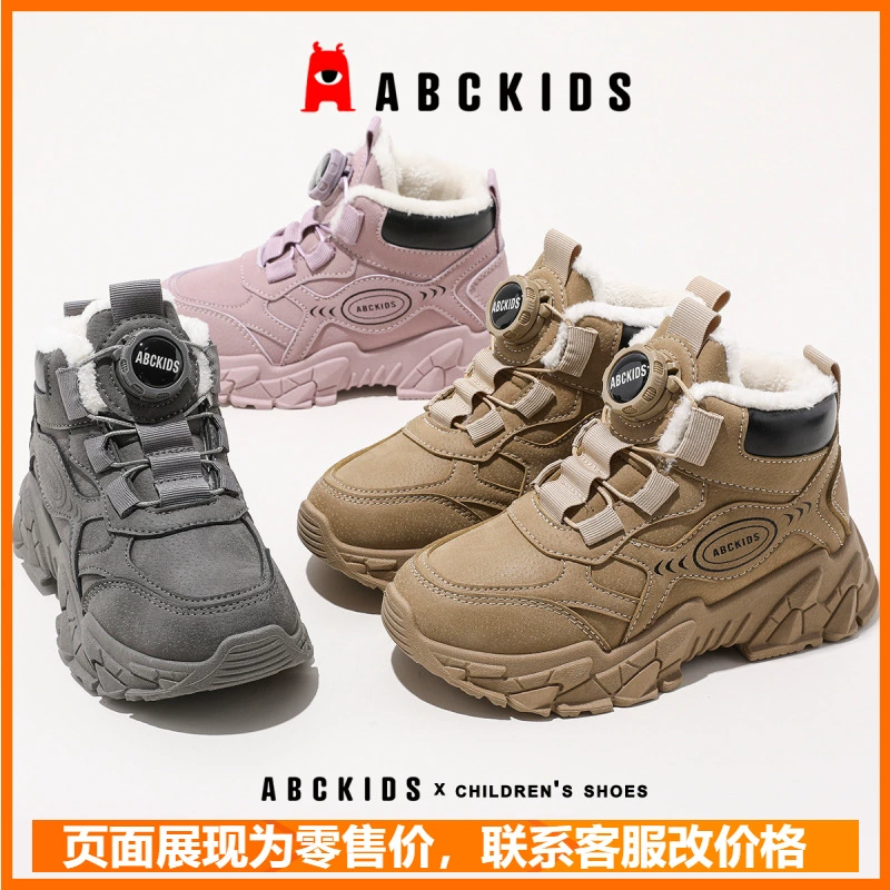 ABCkids/2024, новая зимняя детская модная универсальная теплая повседневная обувь с высоким берцем на флисовой подкладке