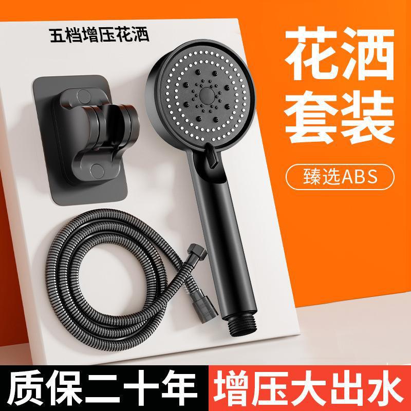 (Shipped from Lightning Warehouse) Bath Heater with Pressurized Shower Head, Shower Faucet with Super High Pressure, Five Levels