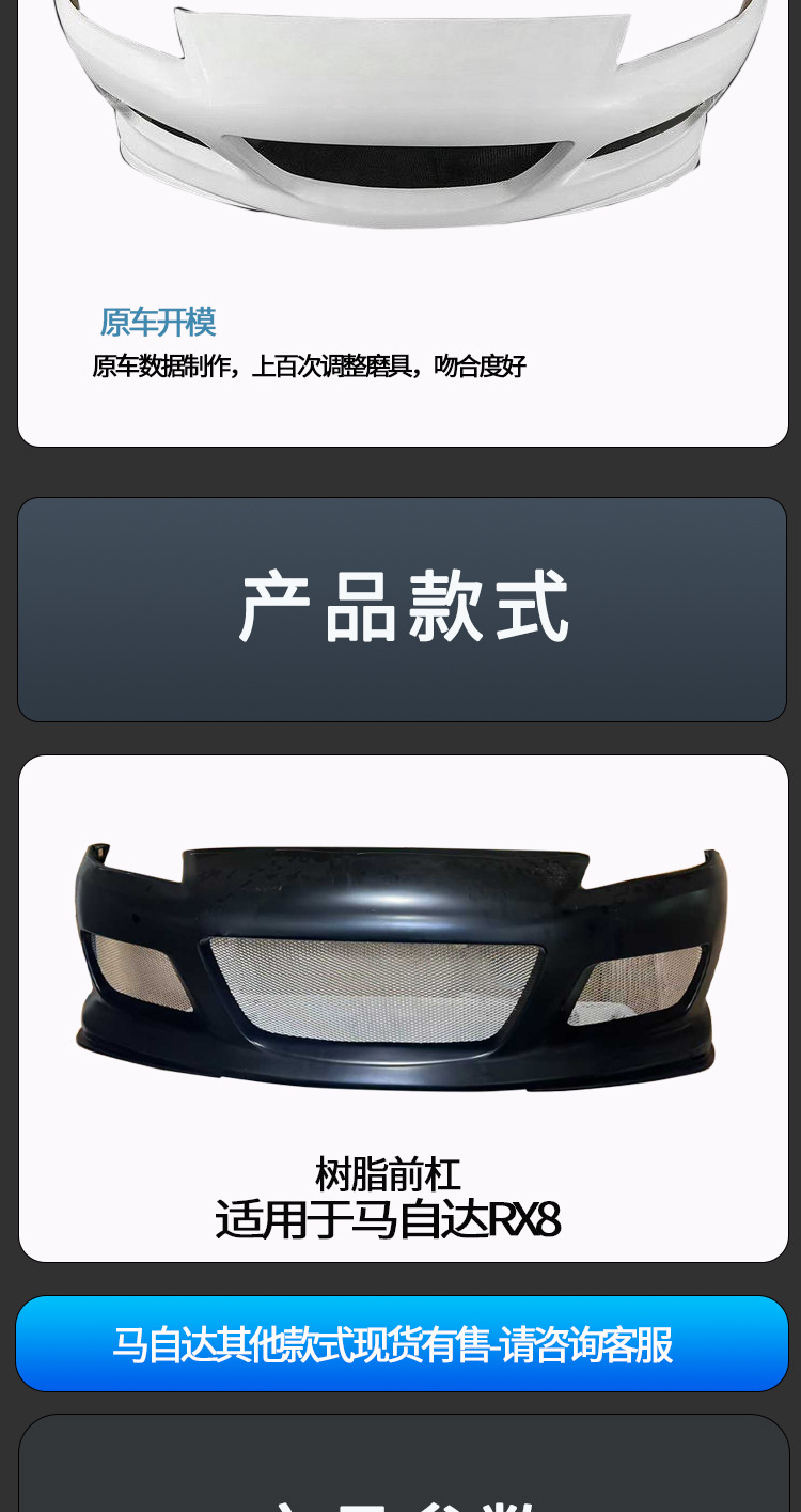 Suitable for 2003-08 Mazda Rx8 Fiberglass Resin Carbon Fiber Front Lip Front Bumper Front Spoiler Bumper