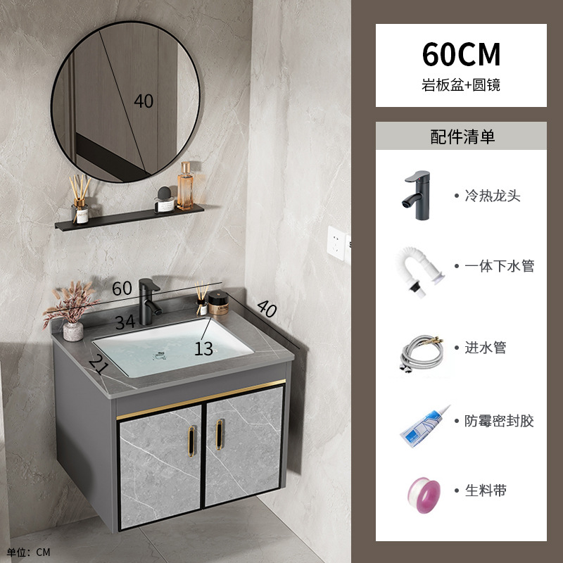 60 gabinete de lavabo de placa de roca + espejo circular