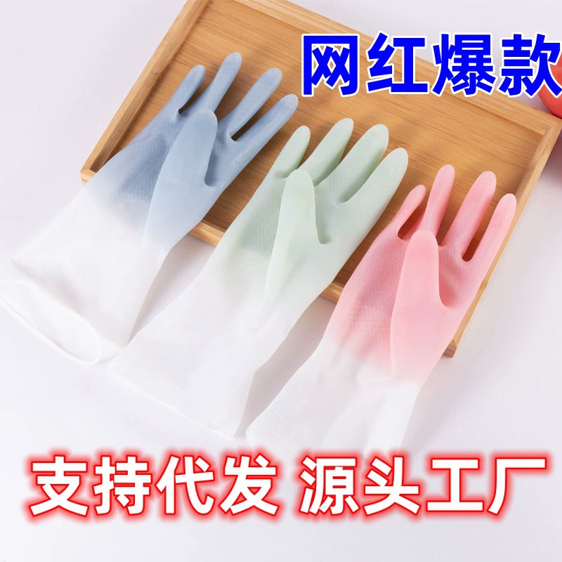 Утолщенные перчатки для работы по дому, перчатки для стирки и мытья посуды, утолщенные прочные износостойкие перчатки для чистки кухни, сочетающиеся по цвету Morandi.