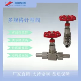 磁翻板液位计;液位仪表;液位控制器